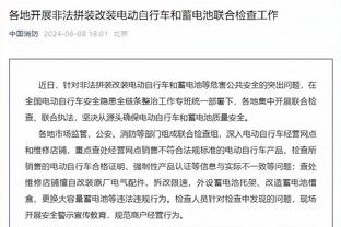 马克西不在球队输分？恩比德：不知道 往常我带随便4个人都能打好