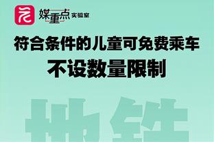 曾令旭：三巨头同时在太阳进攻问题不大 这时需角色球员做好防守